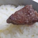 문경약돌한우타운 이미지