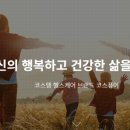 사기막골로 90번길 이미지
