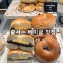 잠실새내내역 8번출구 | 잠실 브런치 맛집 마루미 베이글 잠실새내점 줄 서는 이유