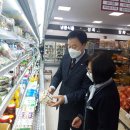 옥천농업협동조합 하나로 마트