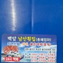 남산세차장 이미지