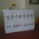 대중병원 이미지