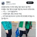 새미래🩵광주 광산을 자원봉사 청소 함께 하실 분 구함. X 이미지