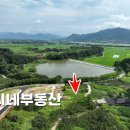 이평제 이미지