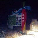 대원골재 이미지