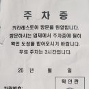 히어로보드게임카페수원
