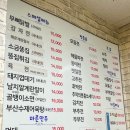 은이네밥&술 이미지