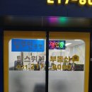 스위첸부동산공인중개사사무소 이미지