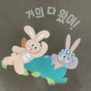 {아이와 가볼만한곳} 방학 때 다녀온 국립민속박물관 &amp; 어린이박물관 / 요물, 우리를 홀린 고양이 무료전시