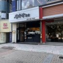성산은하식당본점