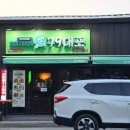 여주-1093 이미지