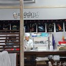 창원 대방동 회식하기 좋은 횟집 제갈량횟집