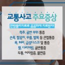 어우름한의원 이미지