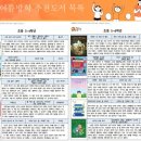 리더스독서논술교습소