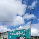 정산목장 이미지