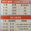 고양 일산서구 수영장 [아행스어린이수영장] - 위치 및 가격 정보