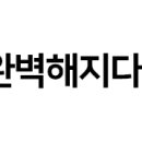 광적생활체육공원 축구장 이미지