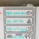 인업