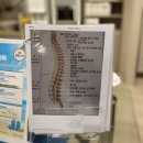 세라젬 클럽밸런스5 의정부금오점 | 클럽밸런스5 의정부 금오점에서 세라젬의료기기로 척추,허리 뜨뜻하게 하기.