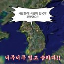일본인학교 | 8월은 중딩과놀기, 일본인뒷담화하기, 졸업하기, 귀칼보기, 먹고누워있기의 달