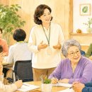 논현노인 종합복지관 | 논현노인종합복지관 「마음이음(E-EUM)」 마음돌봄 교육 진행