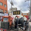 광주석유판매협동조합 이미지