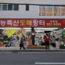 365청과 - 서구 쌍촌로 17 | 365청과
