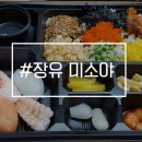 미소야1호점