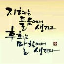 들음 이미지