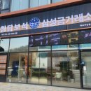 세븐일레븐 무안남악골드점 | 목포 결혼반지 남악에 숨어있는 예쁜 예물 샵 청담보석