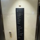(주)덕산 | 충북 덕산 스플라스 리솜 S20 스테이 클린B 1박 2일 내돈내산 후기