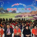 범어4동제1경로당 이미지