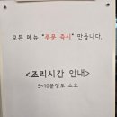 호매실 붕어빵 이미지