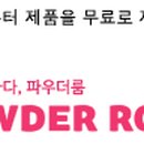 아리따움화정