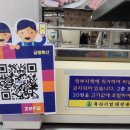 금평축산 네이버블로그