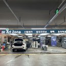 카아트존 이미지