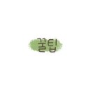 스타벅스 포항포스코DT 이미지