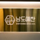 폴바셋광교엘포트몰점