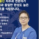 서울효치과의원 이미지