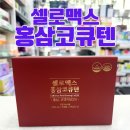 바른생각약국 이미지