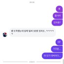 오산스마일마카롱