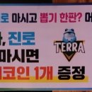 1도씨맥주아중점 네이버블로그