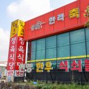 상로축산 네이버블로그