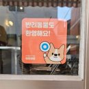 GS25 부경대연점 | 부산 대연동 디저트 카페 추천 웨스트사이드 도넛 후기 아기랑 방문 가격 메뉴 정리