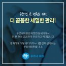 푸르내의원 이미지