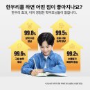합정한우리독서토론논술국어교습소 이미지