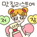 삼동소바백운호수점 이미지