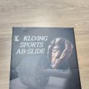 크로잉 | 크로잉 스포츠 뱃살빼는운동 몬스터 롤아웃