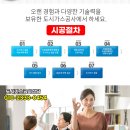 (주)천호금속 이미지