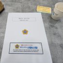 행정사사무소 사람과 사람 이미지